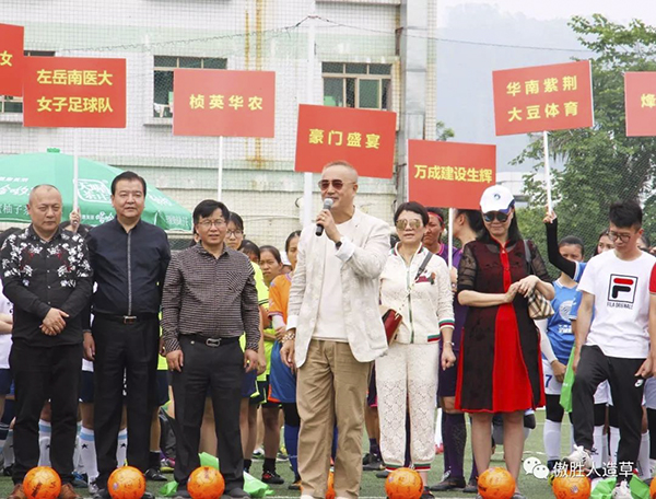【精彩視頻直擊】傲勝五星足球俱樂部迎首屆五冠聯賽廣東賽區盛大開幕！