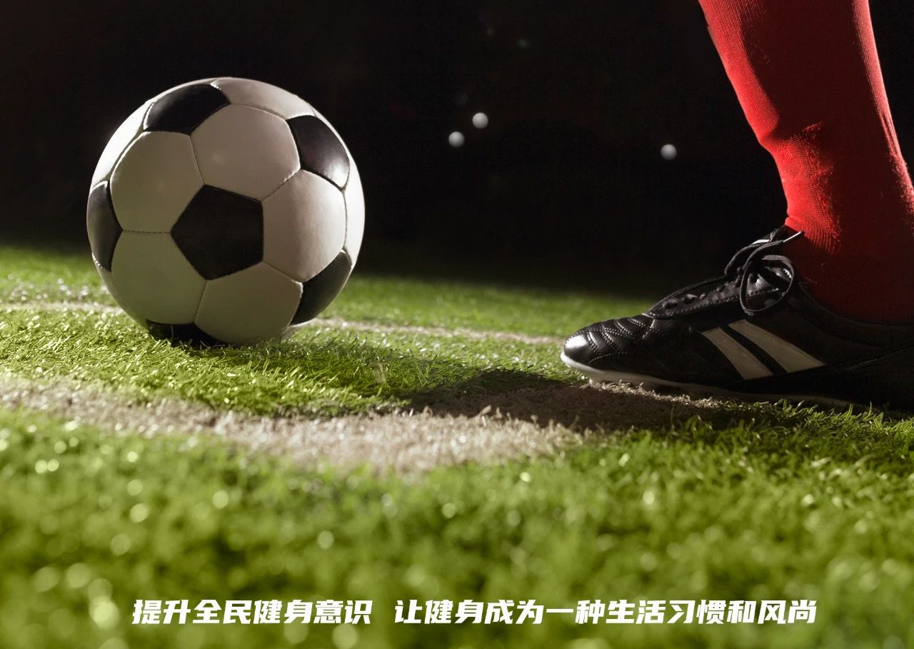 8月8日|雙奧品牌助力全民健身，繪就幸福生活