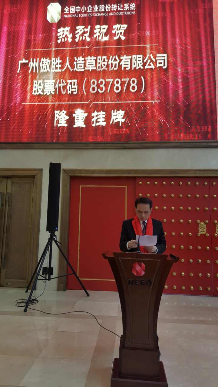 梁加寧(市科創委副巡視員).jpg 梁加寧(市科創委副巡視員).jpg