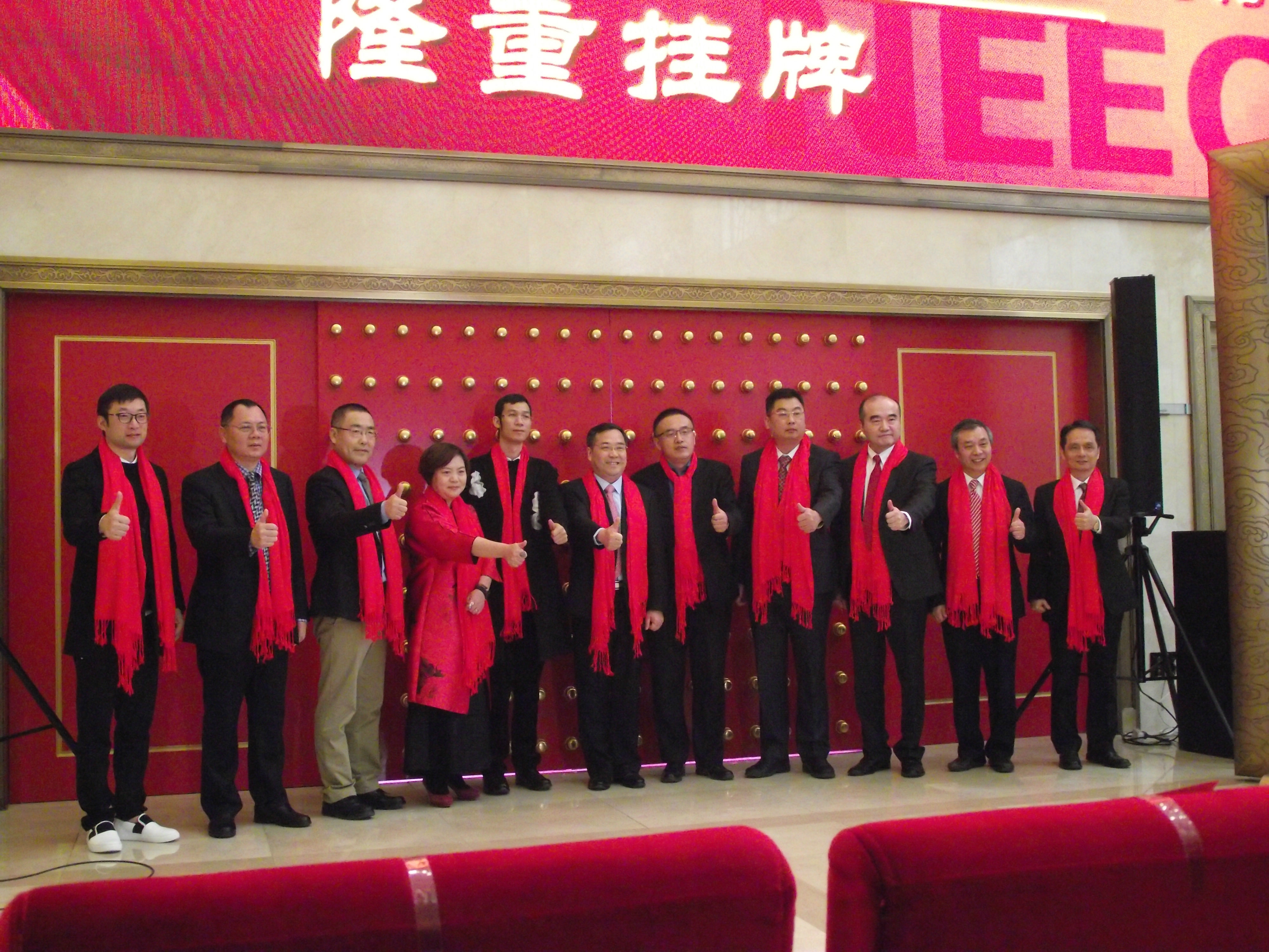 朱總(右四)與政府領導、企業家合影.JPG 朱總(右四)與政府領導、企業家合影.JPG