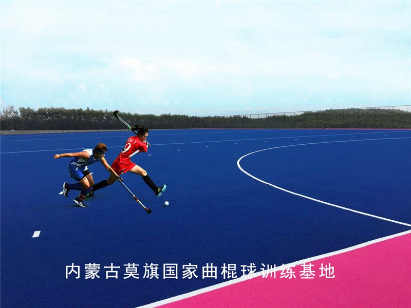 內蒙古莫旗曲棍球訓練基地.jpg