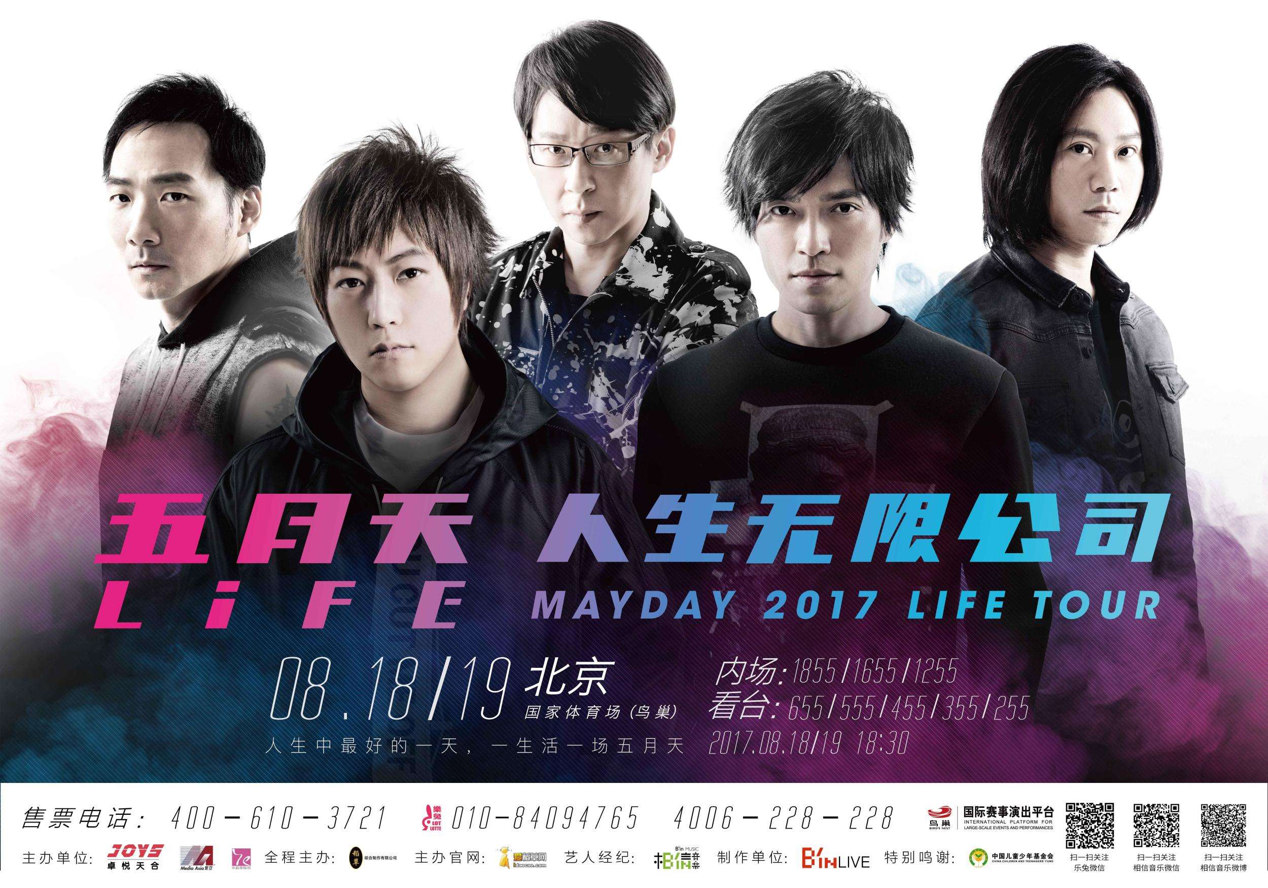 傲勝人造草 傲勝<a href='/product/' class='keys' title='點擊查看關于人造草的相關信息' target='_blank'>人造草</a>