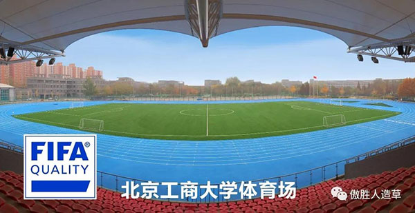 北京工商大學