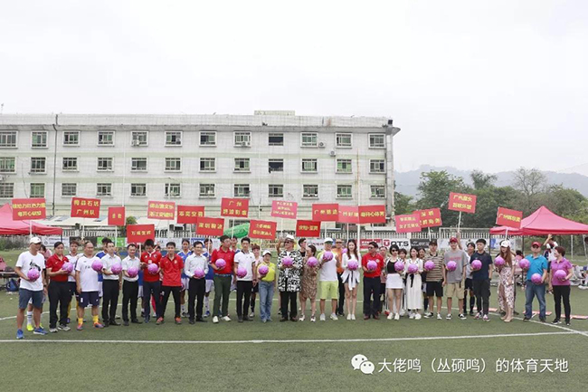 傲勝股份五人聯賽