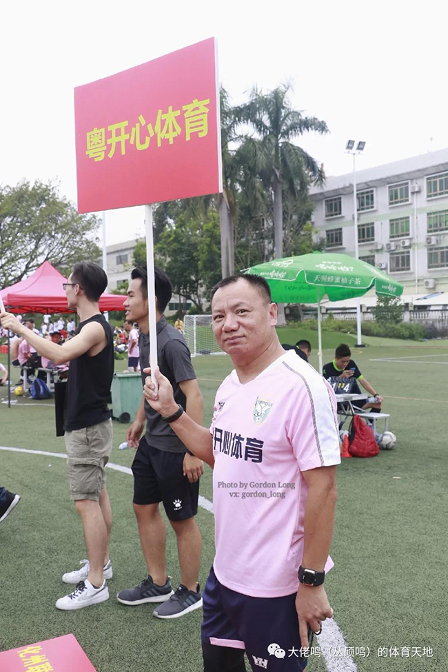 傲勝股份五人聯賽